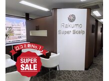 ラクモ 和歌山店(Rakumo)