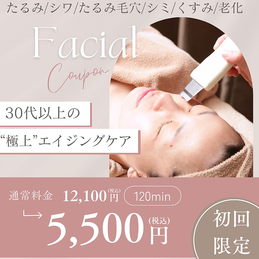 ザ フェース 淀屋橋店(THE FAITH)｜ホットペッパービューティー