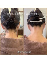 トゥルーリー(TRULY)/首すじに品格