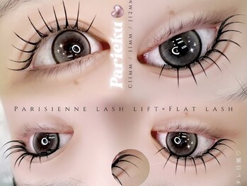 アルカナ 原宿表参道(ARCANA)/トレンドアイラッシュ