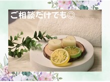 プルート(Pluto)/女性スタッフ対応/脱毛