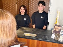 がじゅまる整体院 土浦店/【8】ご帰宅