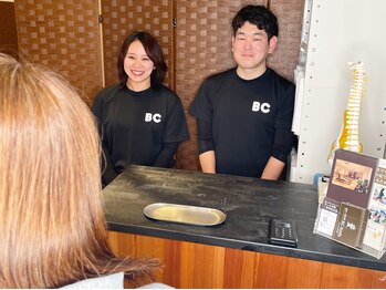 がじゅまる整体院 土浦店/【8】ご帰宅