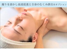 ディアスマイル(Dear.smile)/メルトトリートメント