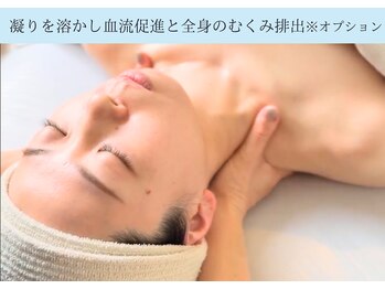 ディアスマイル(Dear.smile)/メルトトリートメント