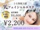 リムプラス 富田店(Rim+)の写真