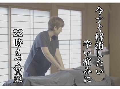 ふくまわる。の写真