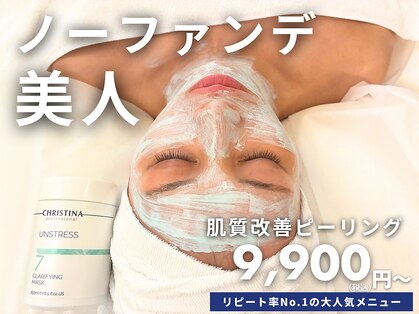 ピュア(pure)の写真