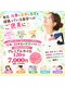 おひさまカイロプラクティックの写真/【初来院限定】毎日頑張る自分へ極上のメンテナンス！骨格から整うスッキリ感を体感できるご褒美タイム♪