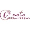 コト 立川(coto)ロゴ