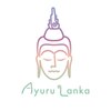 アーユルランカ(Ayuru Lanka)のお店ロゴ