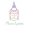 アーユルランカ(Ayuru Lanka)ロゴ