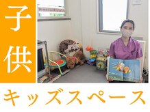 久留米スポーツ整骨院 整体院/キッズスペース/整骨院・整体院