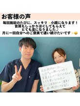 ハリ トモカ 南浦和サロン(HARI TOMOKA)/小顔になります!