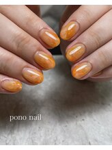 ポノネイル(Pono Nail)/