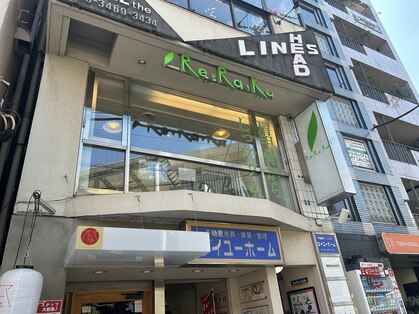 リラク 代々木八幡店(Re.Ra.Ku)の写真