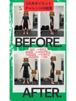 レボフィット/★ダイエット3ヶ月の結果★