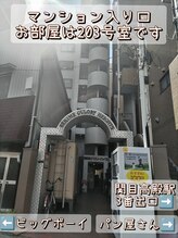 リラクサロンささら/マンション外観/関目高殿駅1分