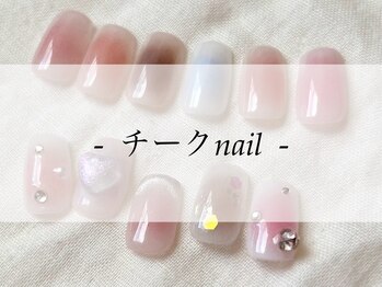 ~ チークネイル ~