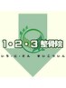 ↓↓↓今月おすすめクーポン↓↓↓