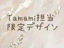 フォルトゥノ マークイズ静岡店(Fortuno)/