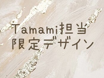 フォルトゥノ マークイズ静岡店(Fortuno)/