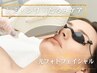 ＊美肌脱毛/光フェイシャル＊★透明感アップ！顔まるごと美肌！　4980円