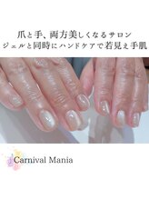 カーニバルマニア 姫路店(Carnival Mania)/