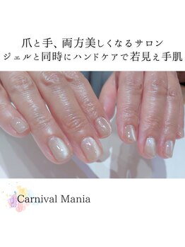 カーニバルマニア 姫路店(Carnival Mania)/