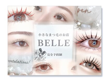 ベル(BELLE)の写真