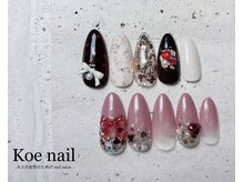 コエネイル 大橋店(Koe nail)/ホワイトデーネイル・リボン