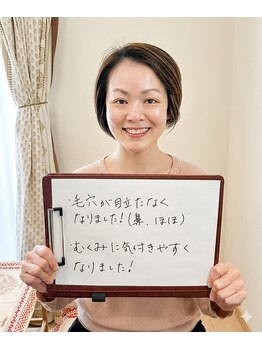 カルナー 武蔵小杉/毛穴が目立たなくなった!エステ