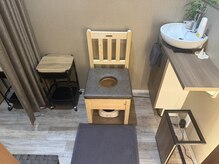 プラーナ(Prana)/【よもぎ蒸し/カモミール蒸し】