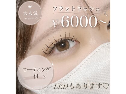アイビューティー クラリス(eye beauty CLARIS)の写真