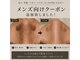 ビジュー(Bijou)の写真