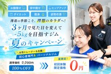 フロージム(FLOW GYM)
