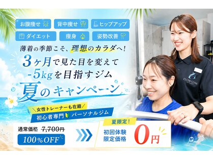 フロージム(FLOW GYM)の写真