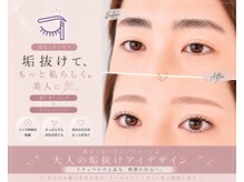 ベリーベリー(very and very)