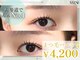 シーンスタジオ 川口店(SSIN STUDIO)の写真