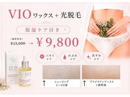 ナナイロサロン ニコリー(NaNairo nicolly)の写真