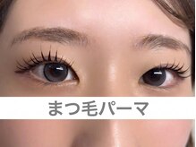 シロイトビラ 熊本銀座通り(SHIROI TOBIRA)/「瞳に光が入って透明感アップ」
