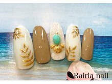 ライリアネイル(Rairia nail)/デザインコース