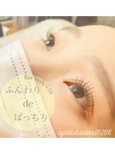 @206 バイ ヘアメイクチョコ(@206 by hair make choco)/フラットラッシュ　120本