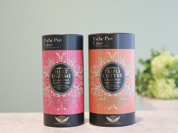 創ボディデザイン 各務原店(創 BODY DESIGN)/粉末酵素