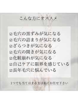 エクラ バイ シャンリィ(eclat by shanLy)/何歳でも綺麗は作れる！