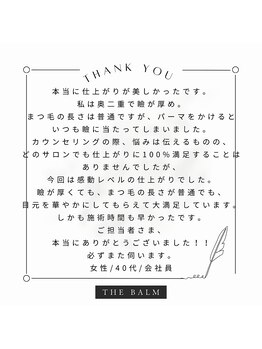 ザ バーム スリー 西船橋店(THE BALM three)/THE BALM西船橋♪口コミ紹介