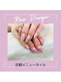 定額メニューネイル