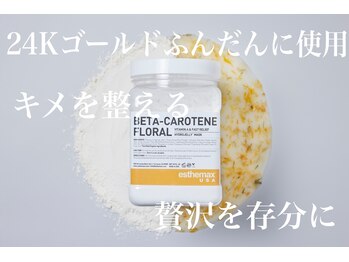 ベリンダ(belinda)/オプションで【3300円】