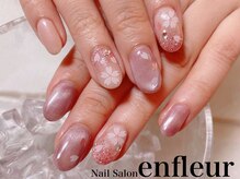 ネイルサロン アンフルール/