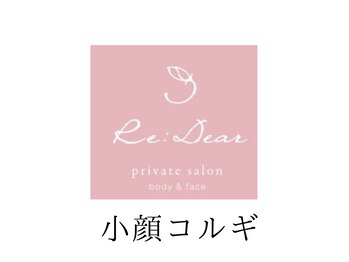 レディア(Re:Dear)/